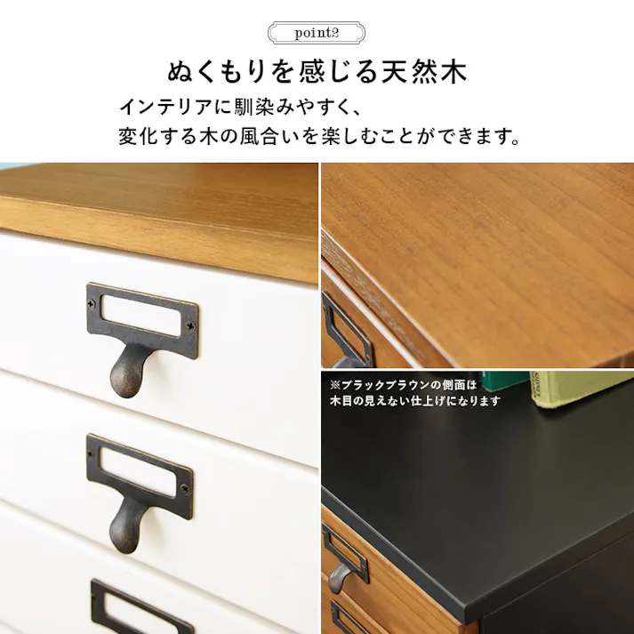 萩原スリーアイ HAGIHARA チェスト MCH-6470BR ブラウン 幅33cm 5段チェストキャスター付き 3000002575 収納家具 タンス チェスト 4934257316392【別送品】