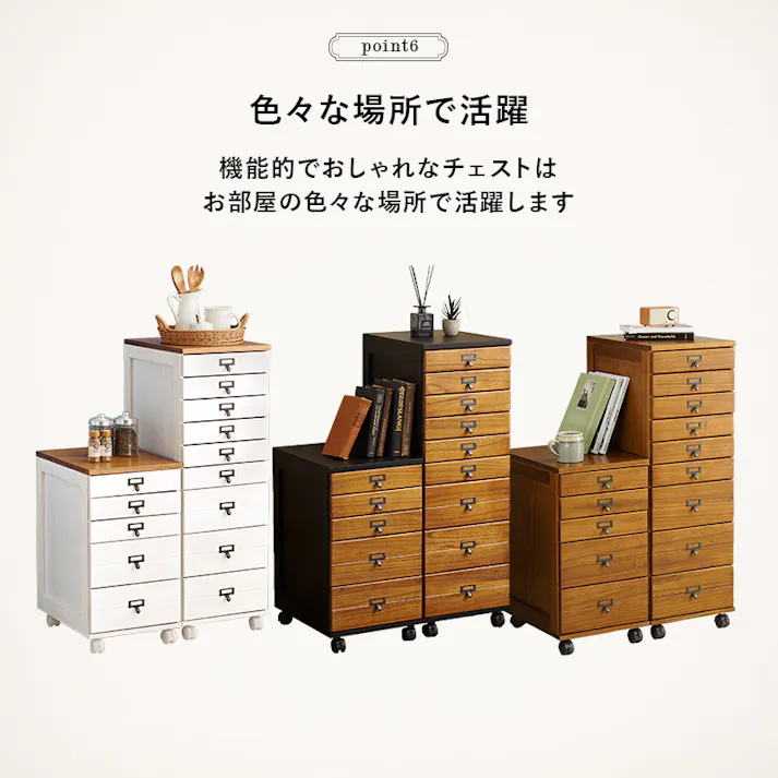 萩原スリーアイ HAGIHARA チェスト MCH-6470BR ブラウン 幅33cm 5段チェストキャスター付き 3000002575 収納家具 タンス チェスト 4934257316392【別送品】