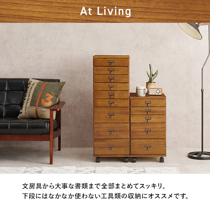 萩原スリーアイ HAGIHARA チェスト MCH-6470BR ブラウン 幅33cm 5段チェストキャスター付き 3000002575 収納家具 タンス チェスト 4934257316392【別送品】