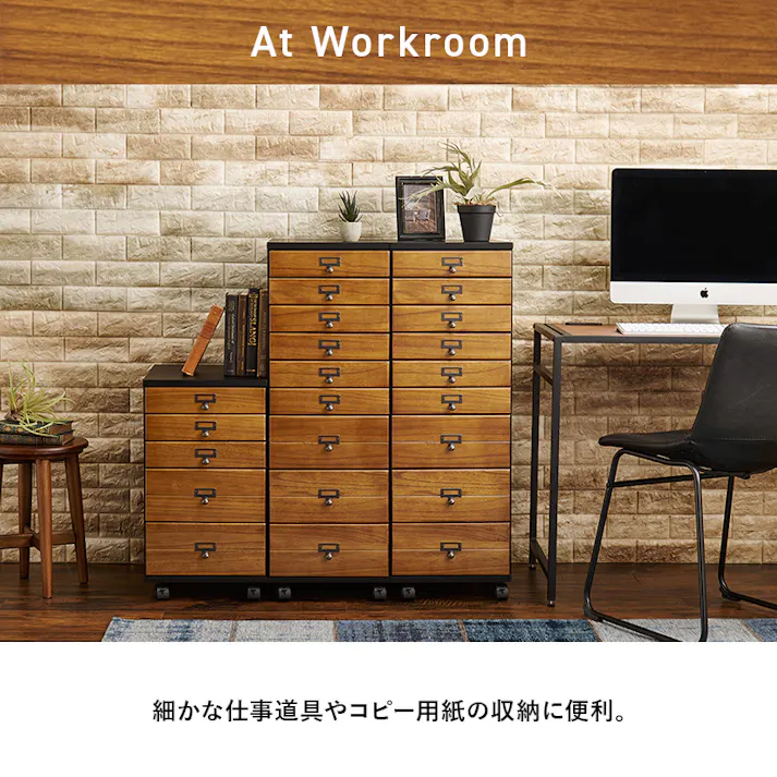 萩原スリーアイ HAGIHARA チェスト MCH-6470BR ブラウン 幅33cm 5段チェストキャスター付き 3000002575 収納家具 タンス チェスト 4934257316392【別送品】