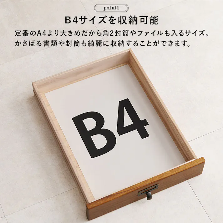 萩原スリーアイ HAGIHARA チェスト MCH-6471BB ブラック/ブラウン 幅33cm 9段チェストキャスター付き 3000002577 収納家具 タンス チェスト 4934257316415【別送品】