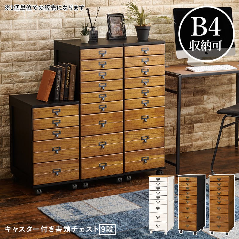 ◆専用◆タンス 8773520000427_01.jpg