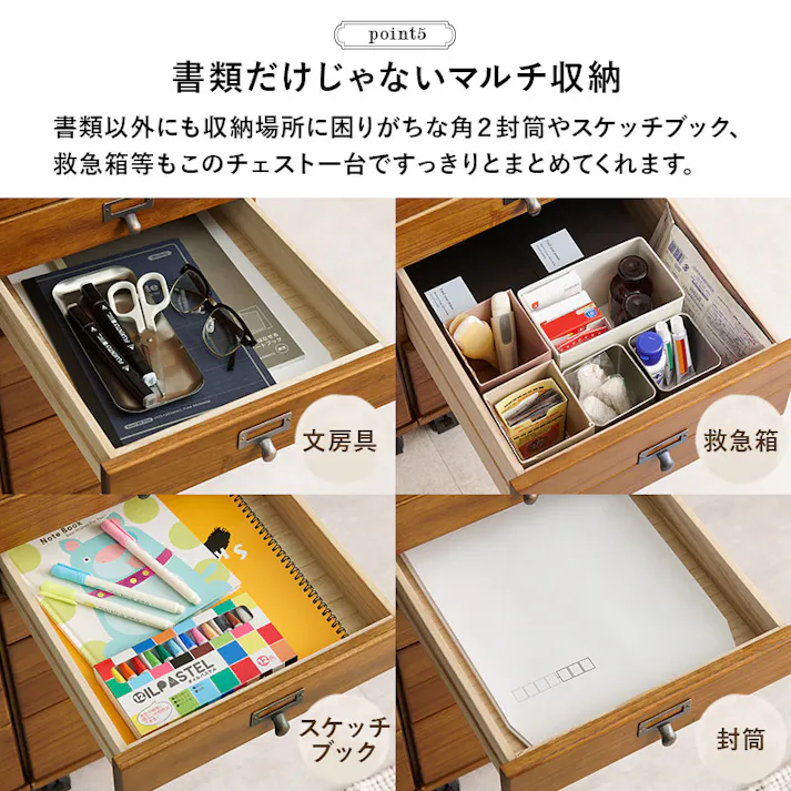 萩原スリーアイ HAGIHARA チェスト MCH-6471BR ブラウン 幅33cm 9段チェストキャスター付き 3000002578 収納家具 タンス チェスト 4934257316422【別送品】