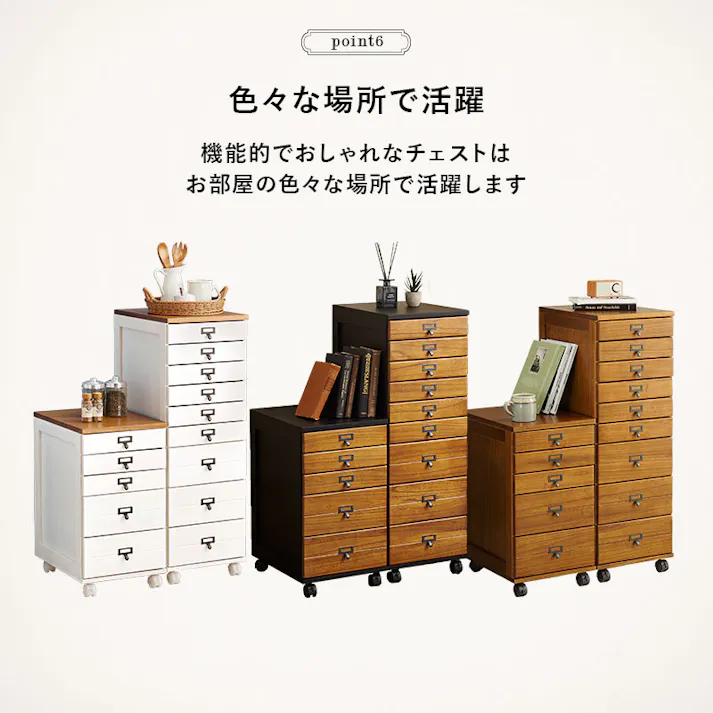 萩原スリーアイ HAGIHARA チェスト MCH-6471BR ブラウン 幅33cm 9段チェストキャスター付き 3000002578 収納家具 タンス チェスト 4934257316422【別送品】