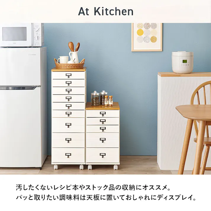 萩原スリーアイ HAGIHARA チェスト MCH-6471BR ブラウン 幅33cm 9段チェストキャスター付き 3000002578 収納家具 タンス チェスト 4934257316422【別送品】