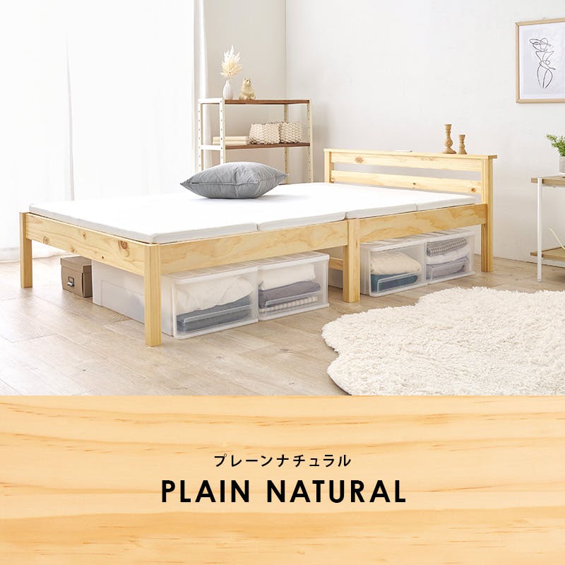 セミダブルベッド セミダブルベッドフレーム（NW88744/BO88752） | BED ROOM