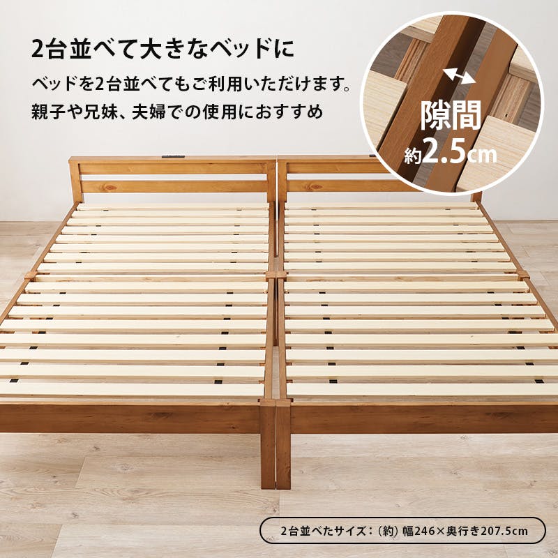 セミダブルベッド 5,000円/1台     ※２台あります セミダブルベッド「CALM(カーム)」 | 家具・インテリア通販の【公式