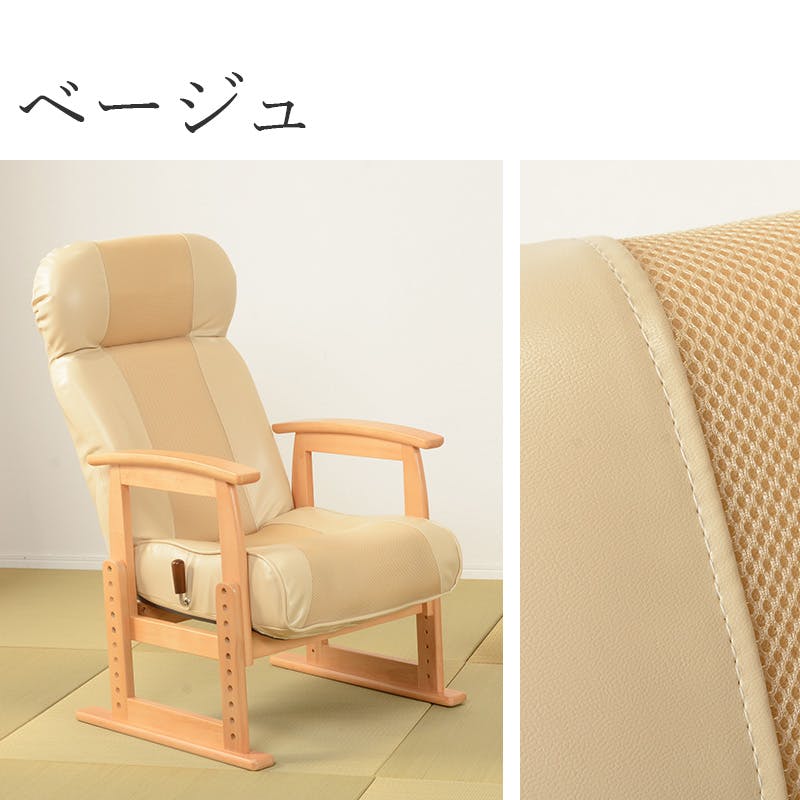 椅子 RYO 萩原スリーアイ HAGIHARA 高座椅子 LZ-4403BR ブラウン 4934257302517