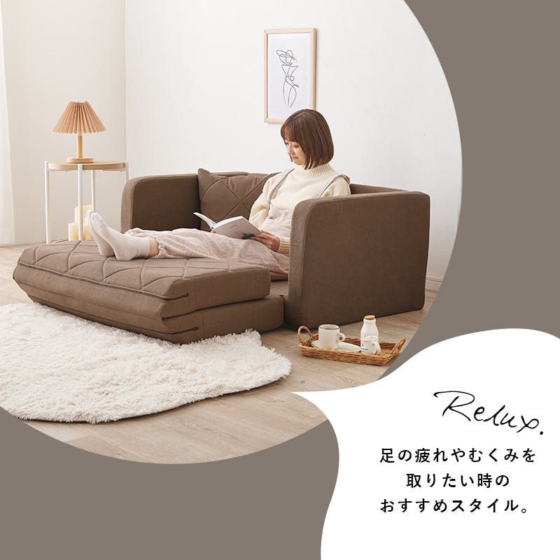 萩原スリーアイ HAGIHARA ソファベッド LSF-4888-2P-BE ベージュ 幅