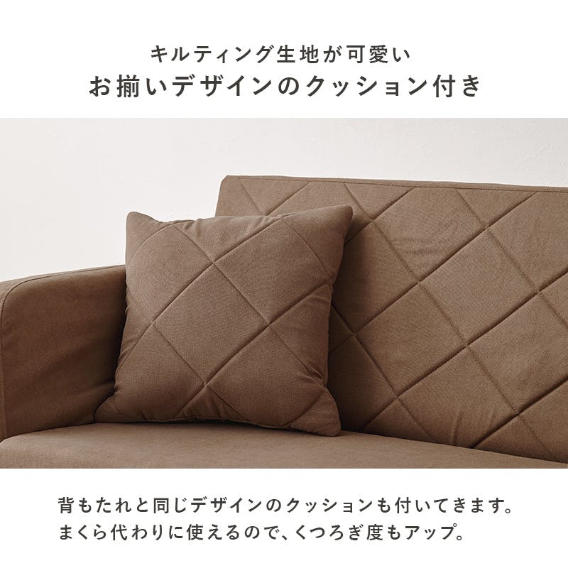 萩原スリーアイ HAGIHARA ソファベッド LSF-4888-2P-BE ベージュ 幅