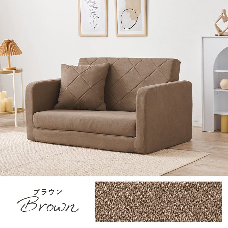 萩原スリーアイ HAGIHARA ソファベッド LSF-4888-2P-BE ベージュ 幅