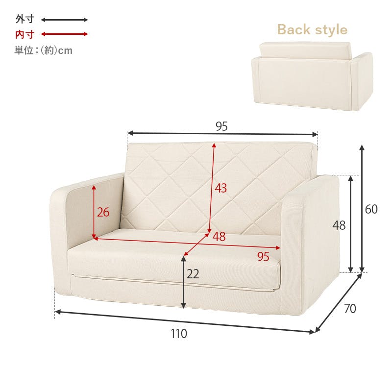 ホワイト　布製ソファ幅約110cm ホワイト 布製ソファ幅約110cm
