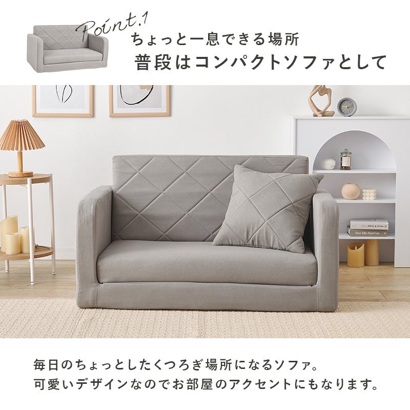 ソファベッド　クッション2個付　アイボリー ソファベッドクッション2個付アイボリー