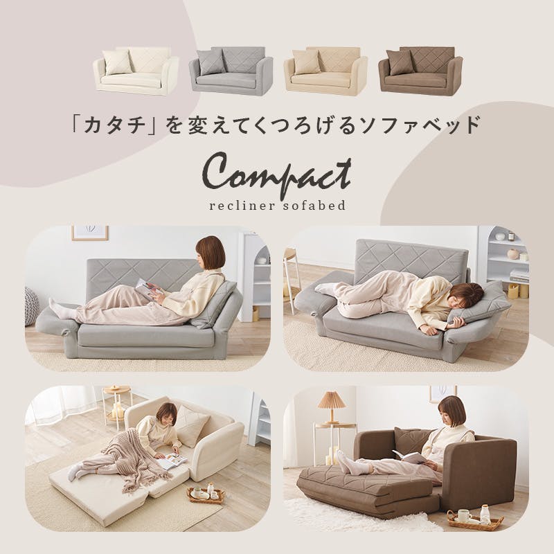 未使用品　萩原　リクライニングソファ HAGiHARA（萩原） ソファ 一人掛け おしゃれ リクライニングソファ 1人