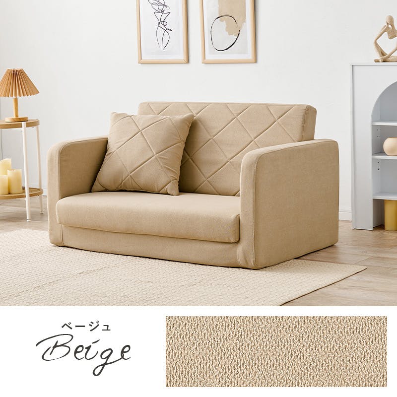 14段リクライニング　万能ソファベッド　ベージュ 楽天市場】ソファ 奥行165cm リクライニング 14段階ギア 3WAY ソファ