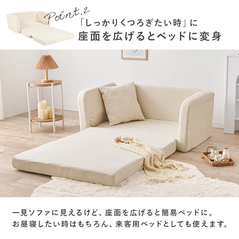【最終値下げ】リクライニングソファベッド【ホワイト】 楽天市場】《〜10/9 1:59までP5倍×クーポン》ソファーベッド