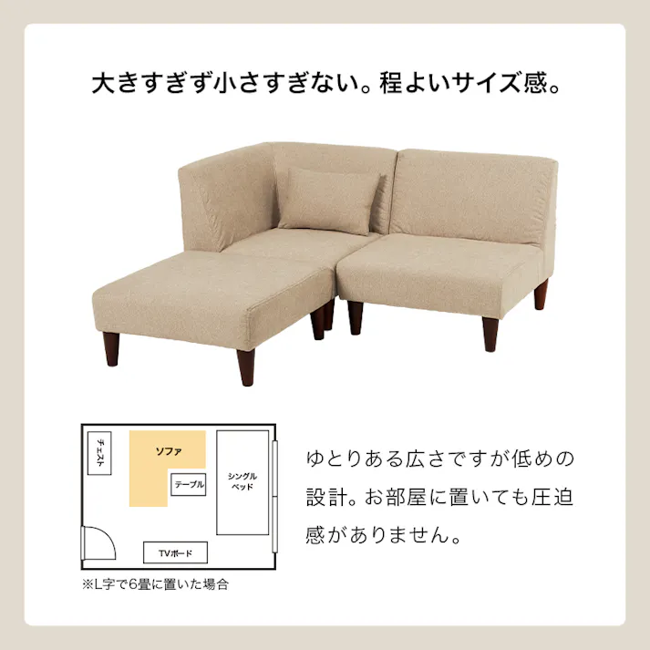 萩原スリーアイ HAGIHARA ソファ3点セット フラットS-GY-3S グレー 組み換え 一人掛け用+コーナー+オットマンの3点セット 3000002624 ソファ ソファベッド ソファセット 4934257316880【別送品】