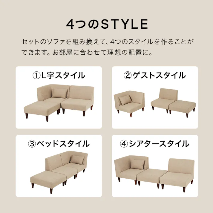 萩原スリーアイ HAGIHARA ソファ3点セット フラットS-GY-3S グレー 組み換え 一人掛け用+コーナー+オットマンの3点セット 3000002624 ソファ ソファベッド ソファセット 4934257316880【別送品】