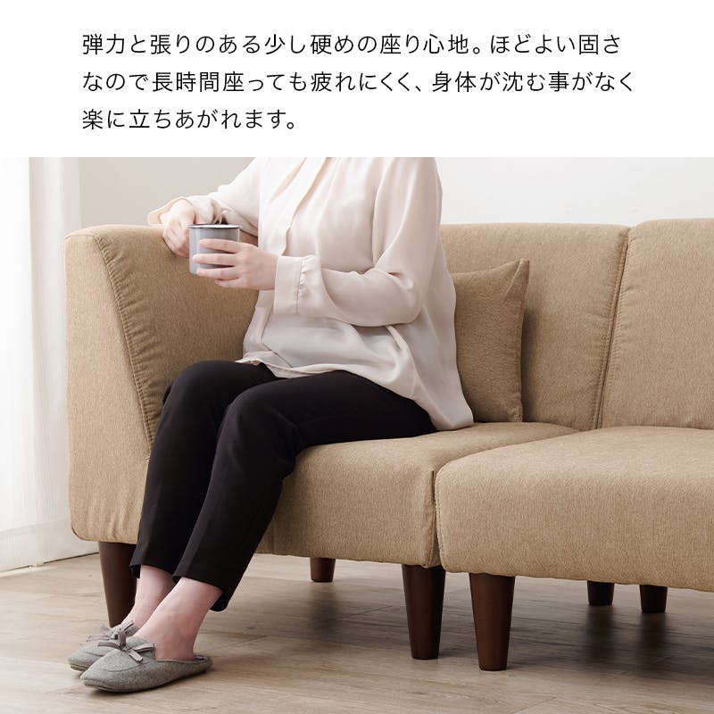 萩原スリーアイ HAGIHARA ソファ4点セット フラットS-BE-4S ベージュ