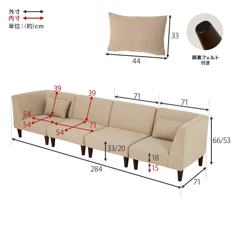 ベージュ ソファセット 208cm x 129cm 萩原スリーアイ HAGIHARA ソファ4点セット フラットS-BE-4S ベージュ