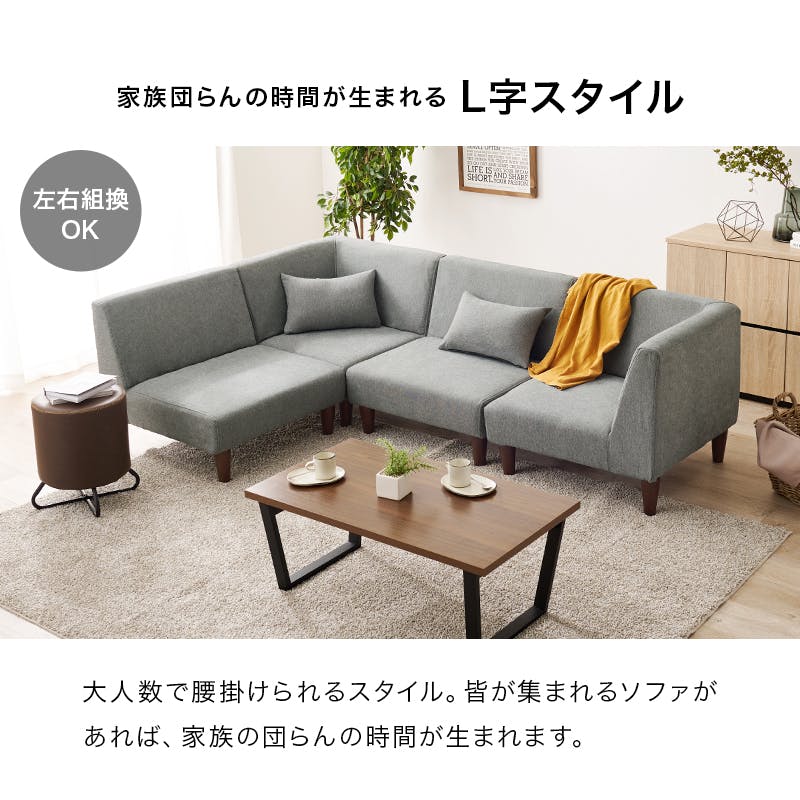 ソファーセット 楽天市場】リビングダイニングセット4点セット(LC004 135