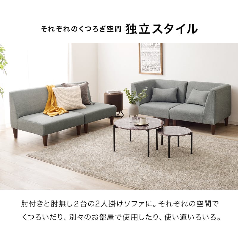 萩原スリーアイ HAGIHARA ソファ4点セット フラットS-GY-4S