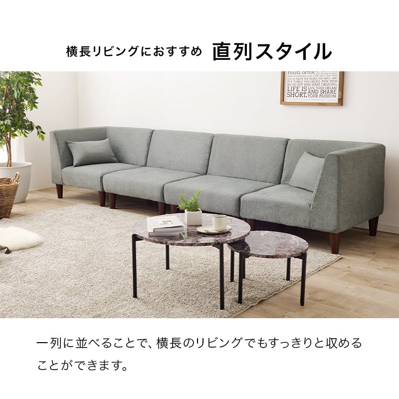 萩原スリーアイ HAGIHARA ソファ4点セット フラットS-GY-4S グレー