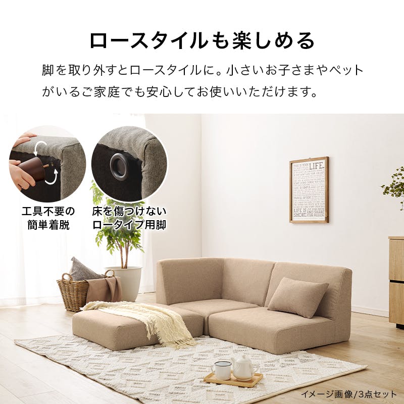 萩原スリーアイ HAGIHARA ソファ4点セット フラットS-GY-4S