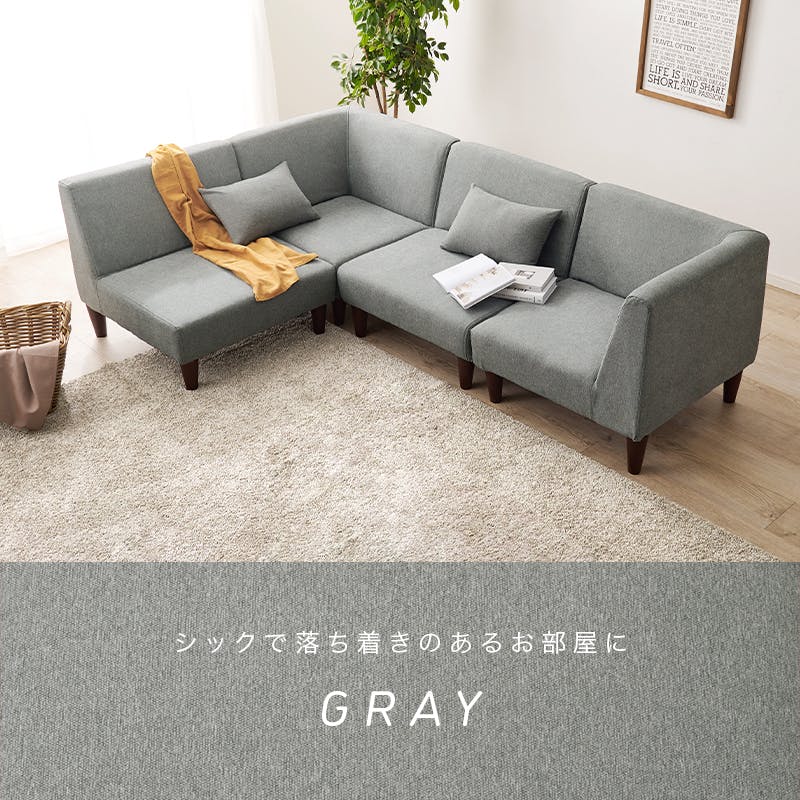 萩原スリーアイ HAGIHARA ソファ4点セット フラットS-GY-4S