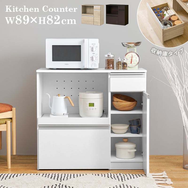 萩原スリーアイ HAGIHARA キッチンカウンター(収納庫タイプ) VKC