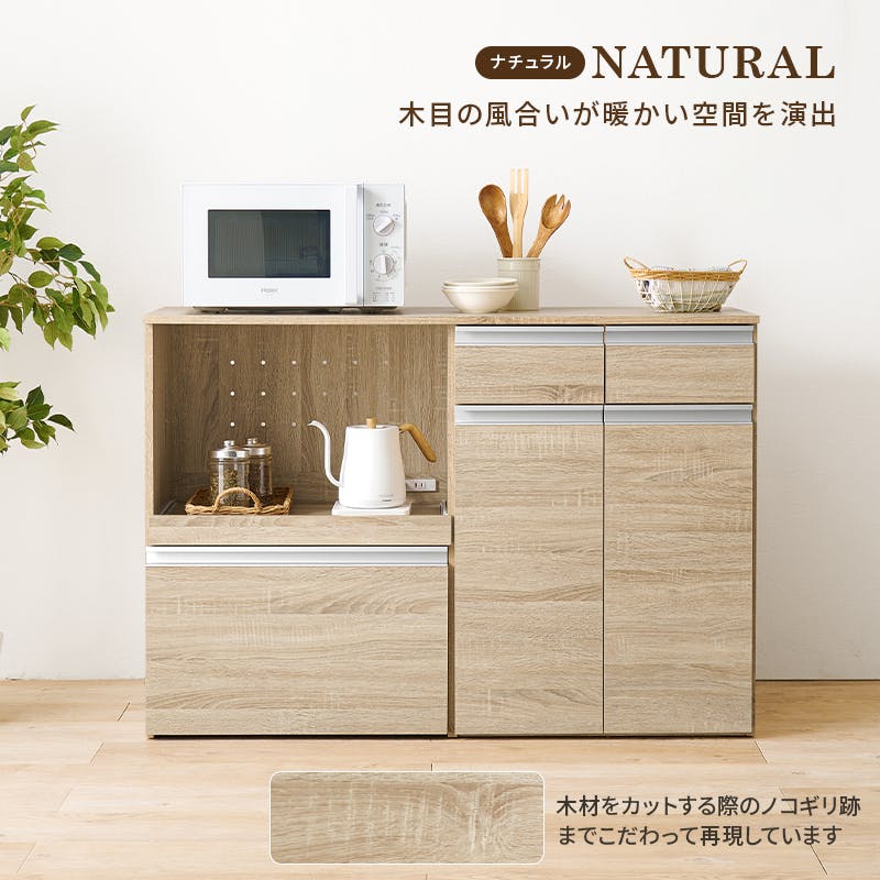 萩原スリーアイ HAGIHARA キッチンカウンター(収納庫タイプ) VKC