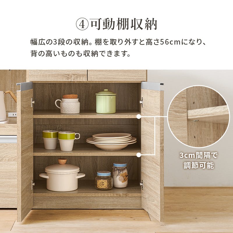 萩原スリーアイ HAGIHARA キッチンカウンター(収納庫タイプ) VKC