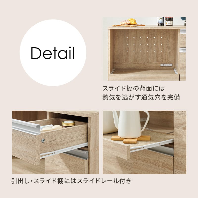 ミルキーコーク  キッチン　カウンター　シェルフ 447261-1.jpg