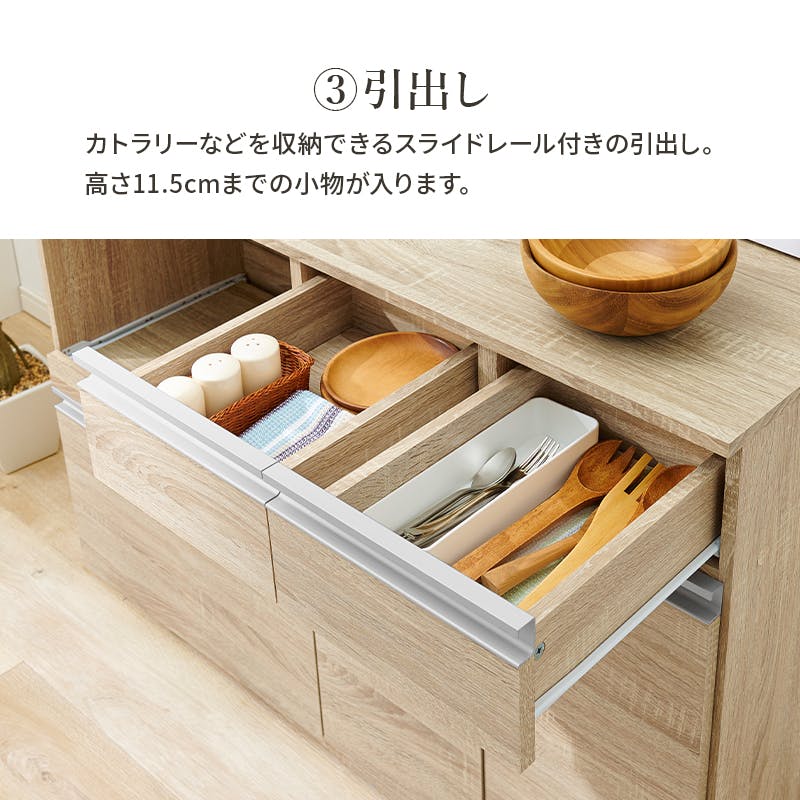 キッチンカウンター家電収納付き6日までの出品❗️ HAGiHARA 伸縮キッチンカウンター 収納庫タイプ 食器棚 レンジ台