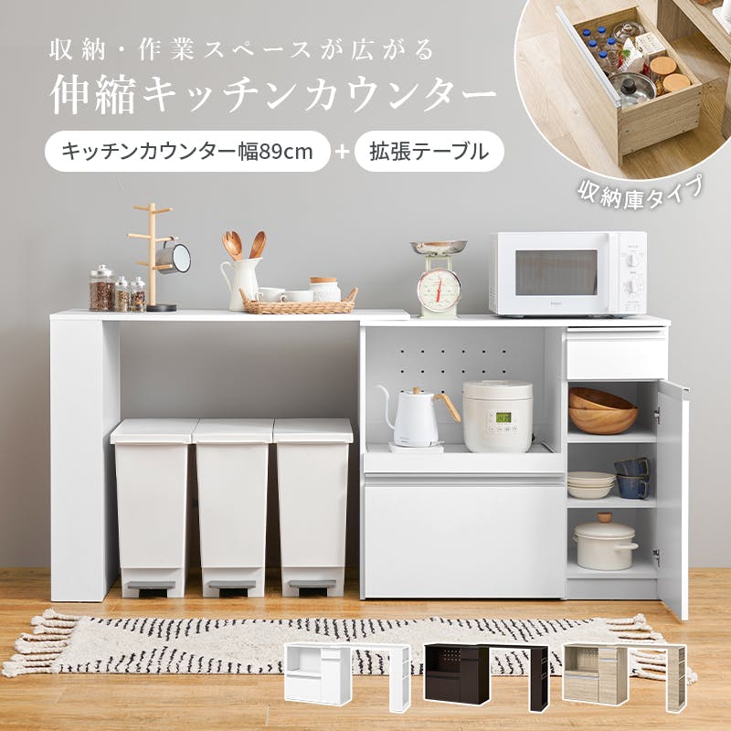 ぴ【福岡市限定】【展示品・未使用品】キッチンカウンター キッチン収納 幅105cm カントリーデザインレンジ台 CN-9010SR 日本製 ≪寄付者様