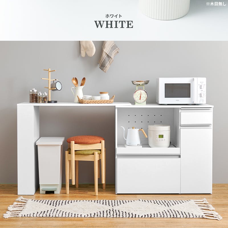 萩原スリーアイ HAGIHARA 伸縮キッチンカウンター(収納庫タイプ) VKC