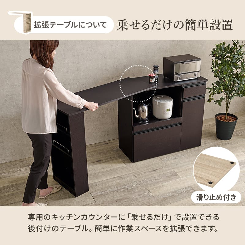 萩原スリーアイ HAGIHARA 伸縮キッチンカウンター(収納庫タイプ) VKC