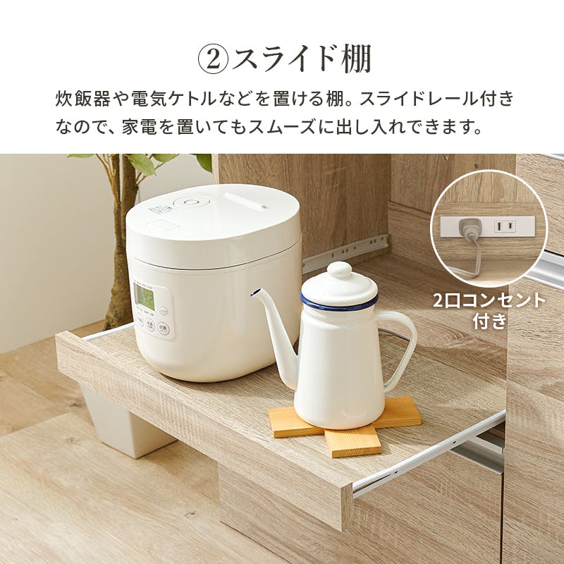 萩原スリーアイ HAGIHARA 伸縮キッチンカウンター(収納庫タイプ) VKC
