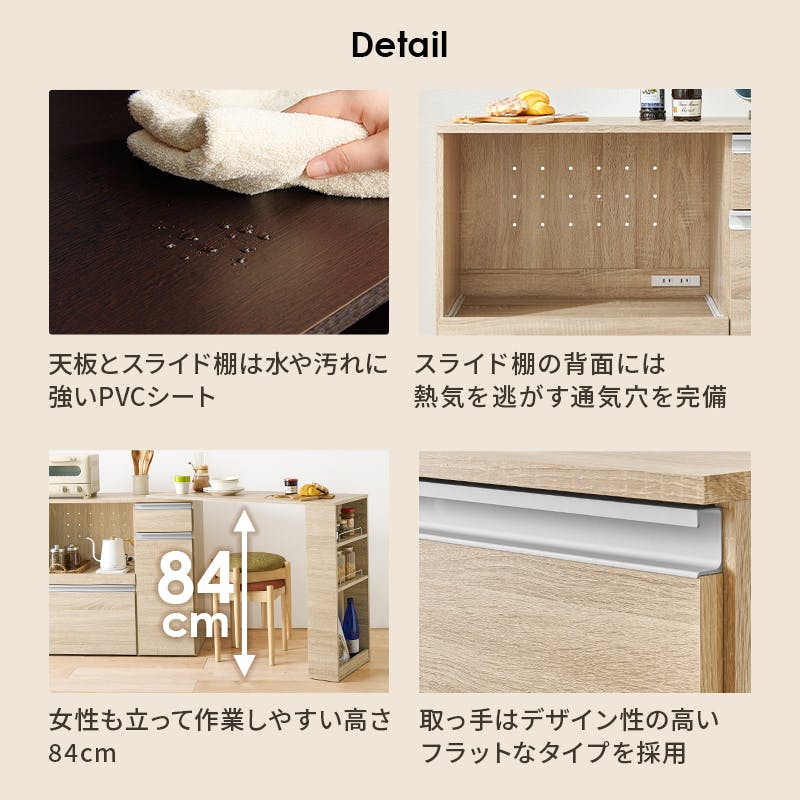 萩原スリーアイ HAGIHARA 伸縮キッチンカウンター(収納庫タイプ