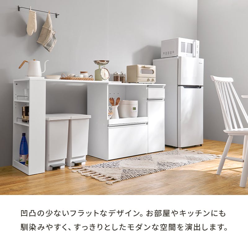 はいキュー　 伸縮式キッチンカウンター 軒先渡し】萩原 伸縮キッチンカウンター 幅735×奥行400×高さ840mm
