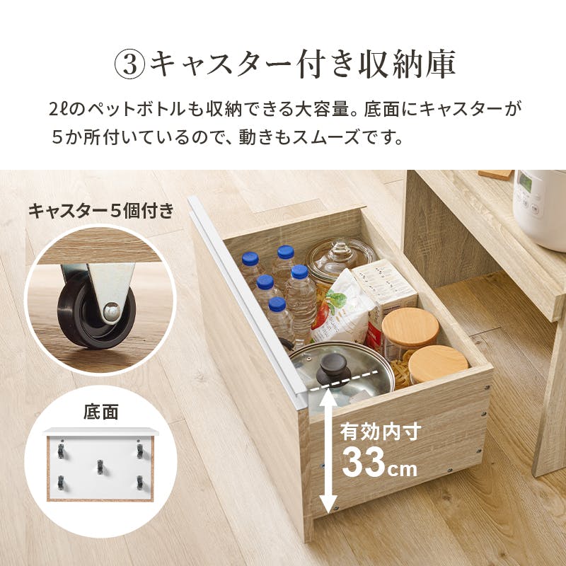 萩原スリーアイ HAGIHARA キッチンカウンター(収納庫タイプ) VKC