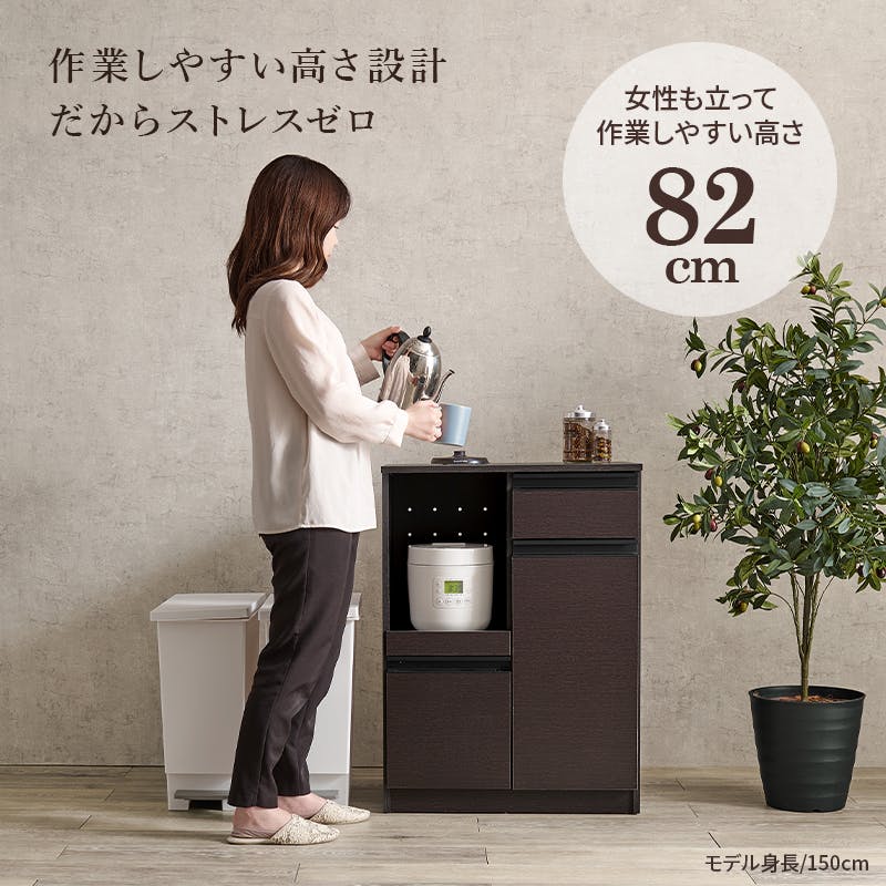 萩原スリーアイ HAGIHARA キッチンカウンター VKC-7142NA ナチュラル