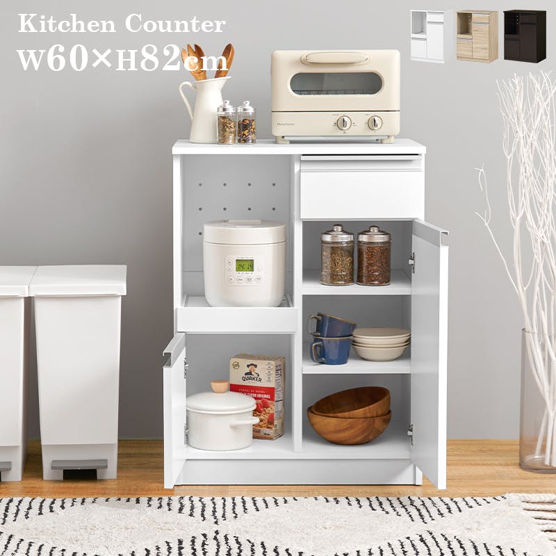 萩原スリーアイ HAGIHARA キッチンカウンター VKC-7142WH ホワイト 幅