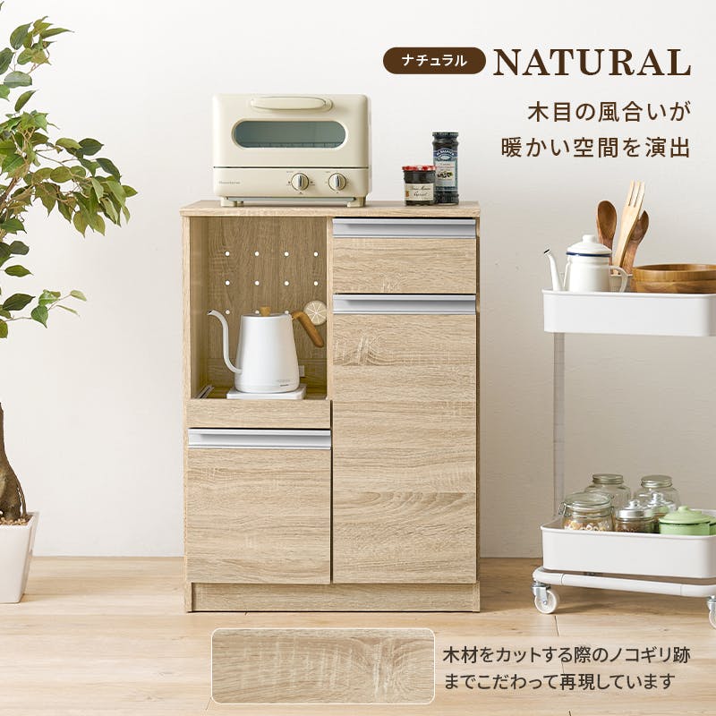 萩原スリーアイ HAGIHARA キッチンカウンター VKC-7142WH ホワイト 幅