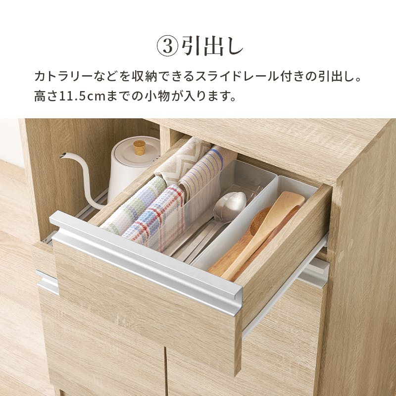 Hichanページ 取り置き‼️ 萩原スリーアイ HAGIHARA キッチンカウンター VKC-7142WH ホワイト 幅