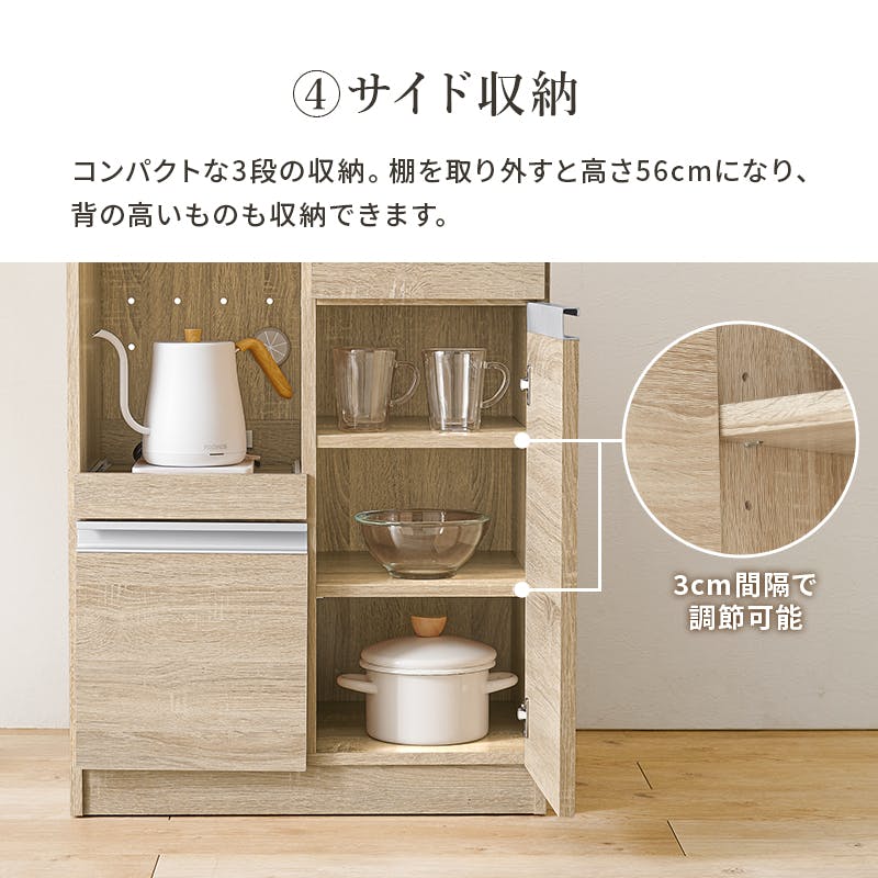 ホワイト キッチンカウンター 2口コンセント付き 楽天市場】キッチンカウンター 幅90cm レンジ台 スライド棚 2口
