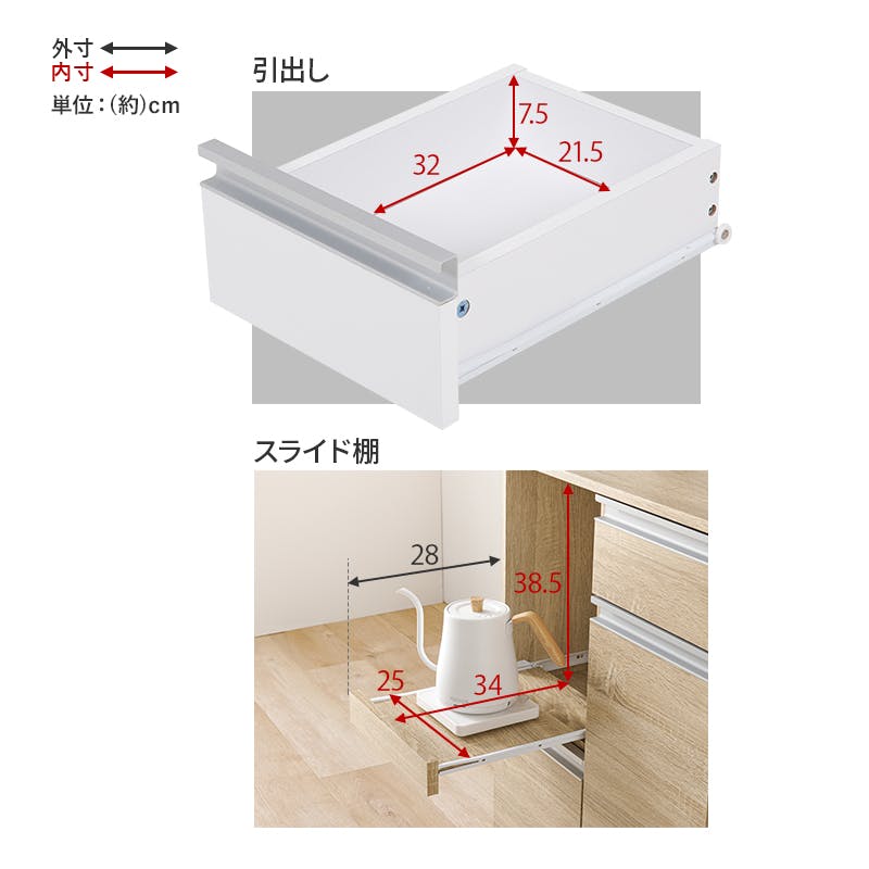 萩原スリーアイ HAGIHARA キッチンカウンター VKC-7142WH ホワイト 幅