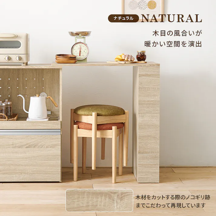 萩原スリーアイ HAGIHARA カウンター専用オプションテーブル VOC-7143DBR ダークブラウン 幅75cm 拡張テーブルのみ 3000002642 収納家具 キッチン収納 4934257317061【別送品】