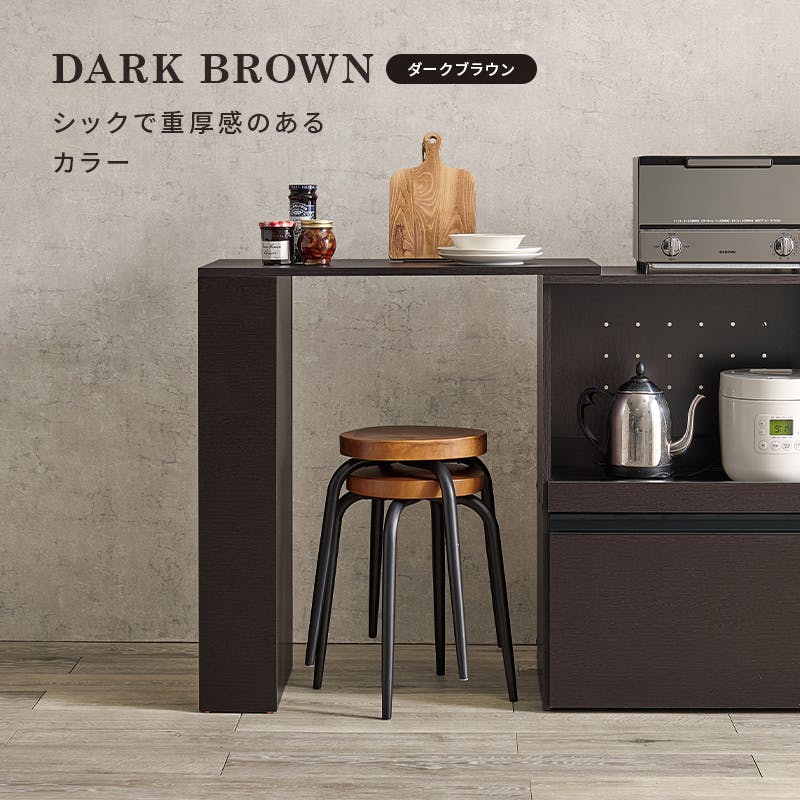 萩原スリーアイ HAGIHARA カウンター専用オプションテーブル VOC