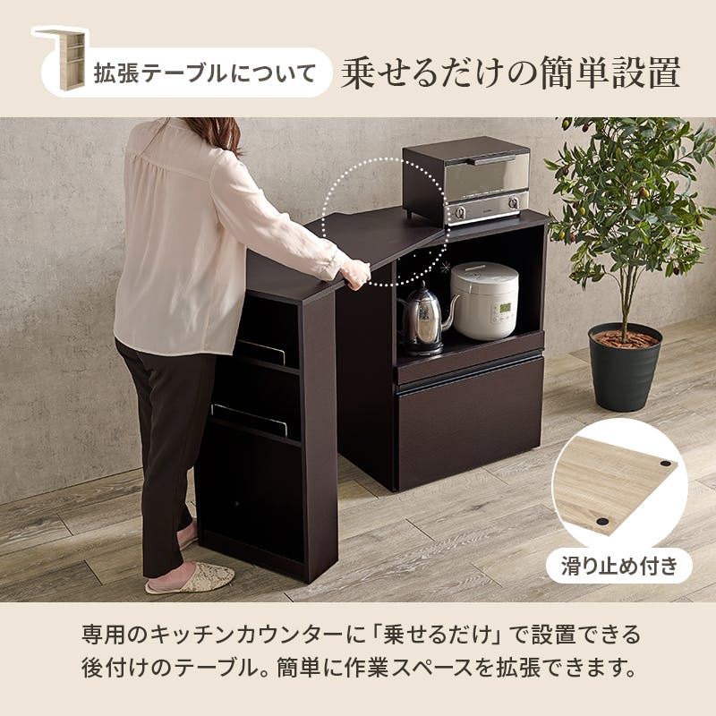 萩原スリーアイ HAGIHARA 伸縮キッチンカウンター(収納庫タイプ) VKC